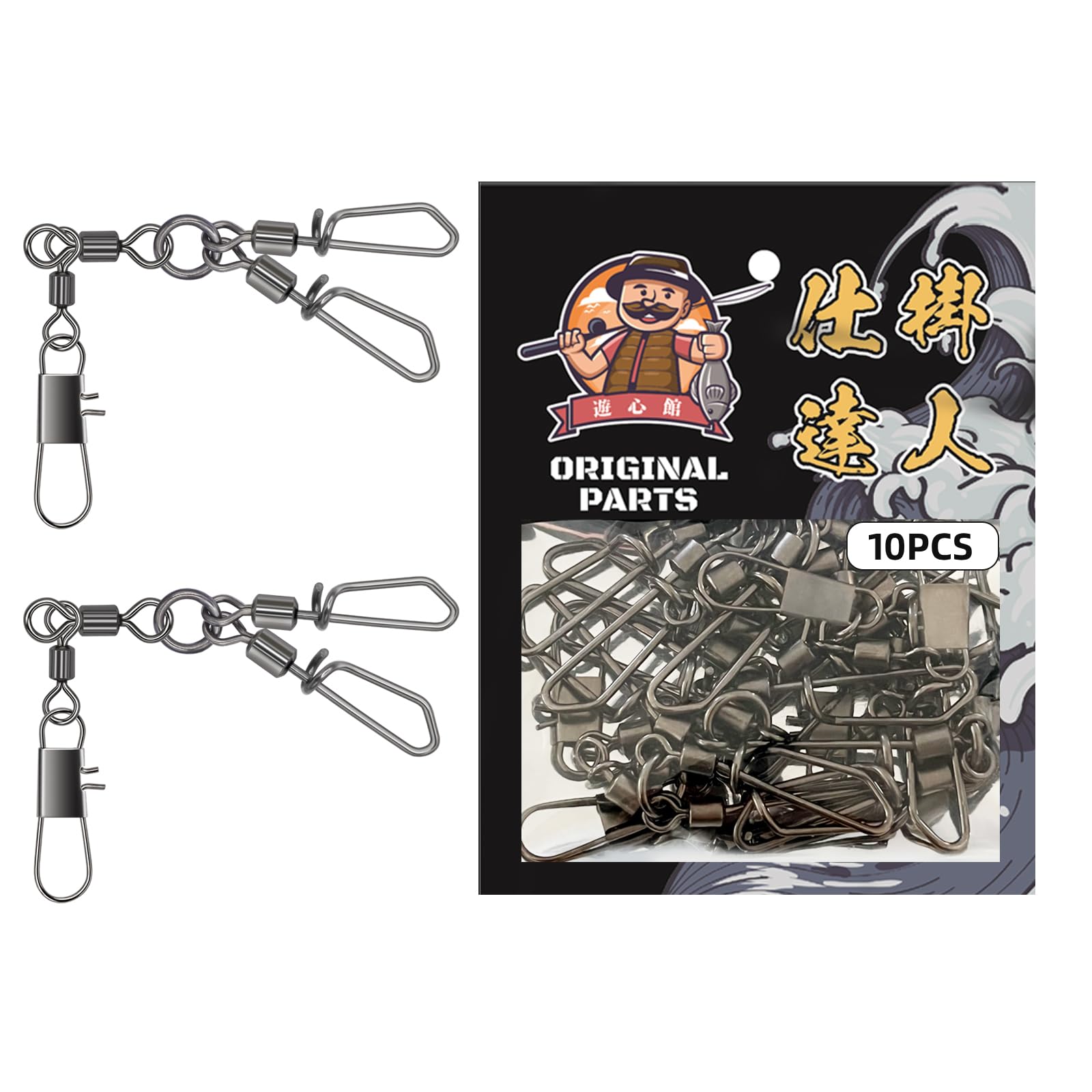 Amazon | 遊心館釣具 タコエギサルカン（ダブル仕様）（10個組/20個組